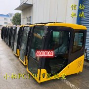 挖掘机驾驶室需要达到什么标准,小松挖掘机驾驶